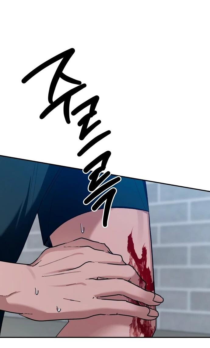 Манга Рай на Земле - Глава 18 Страница 68