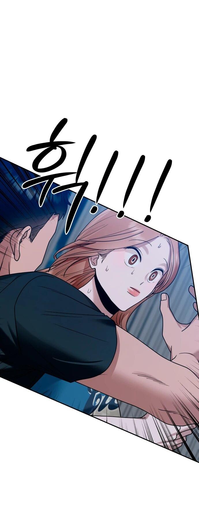 Манга Рай на Земле - Глава 18 Страница 63