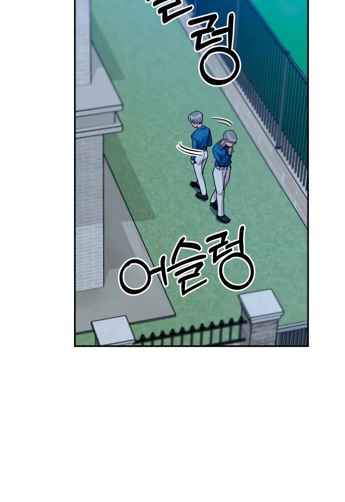 Манга Рай на Земле - Глава 18 Страница 19