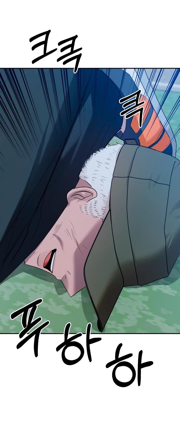 Манга Рай на Земле - Глава 18 Страница 73