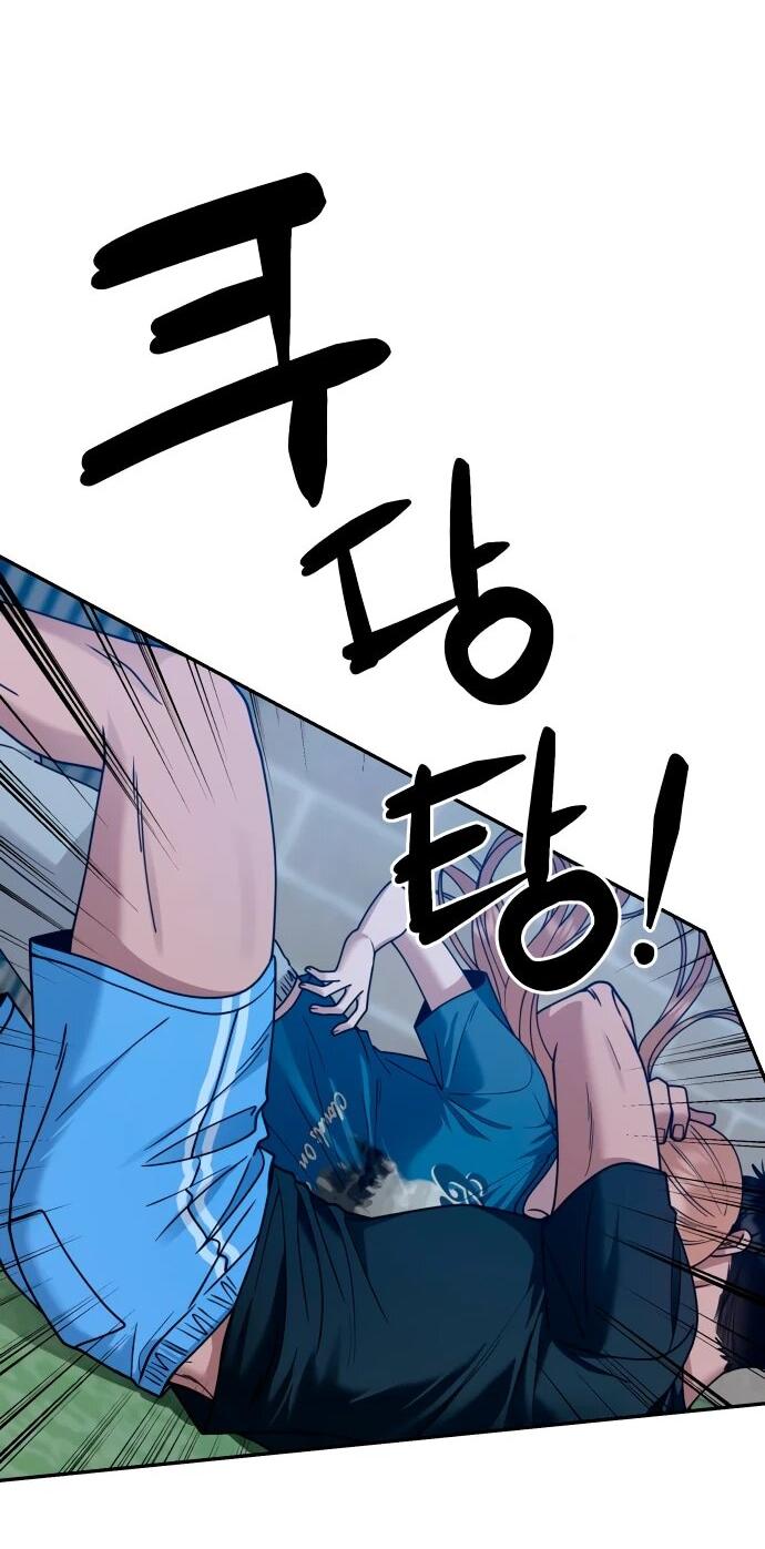 Манга Рай на Земле - Глава 18 Страница 64