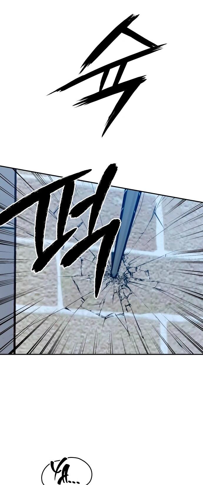 Манга Рай на Земле - Глава 18 Страница 65