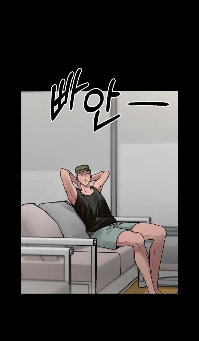 Манга Рай на Земле - Глава 17 Страница 10