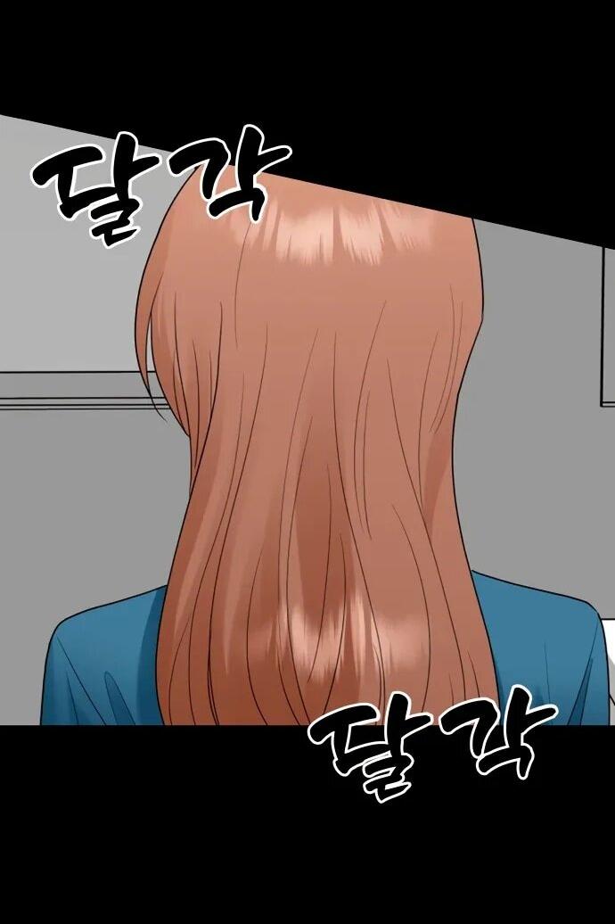 Манга Рай на Земле - Глава 17 Страница 5