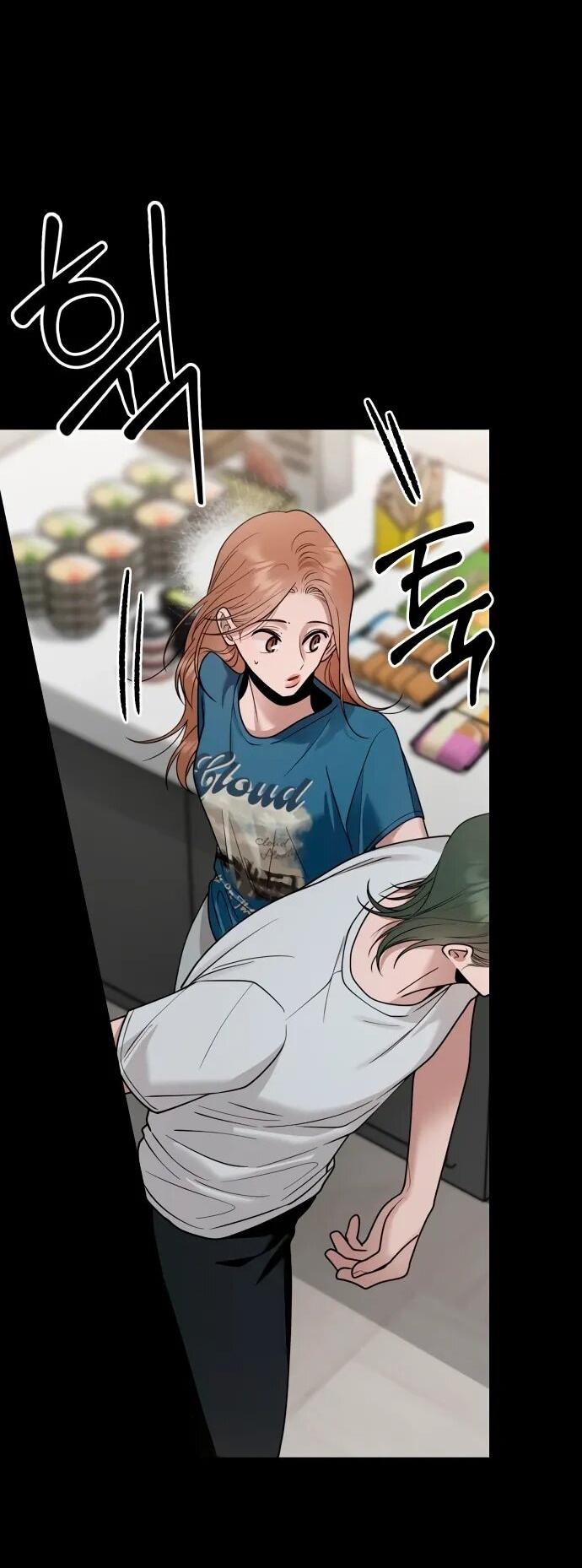 Манга Рай на Земле - Глава 17 Страница 13