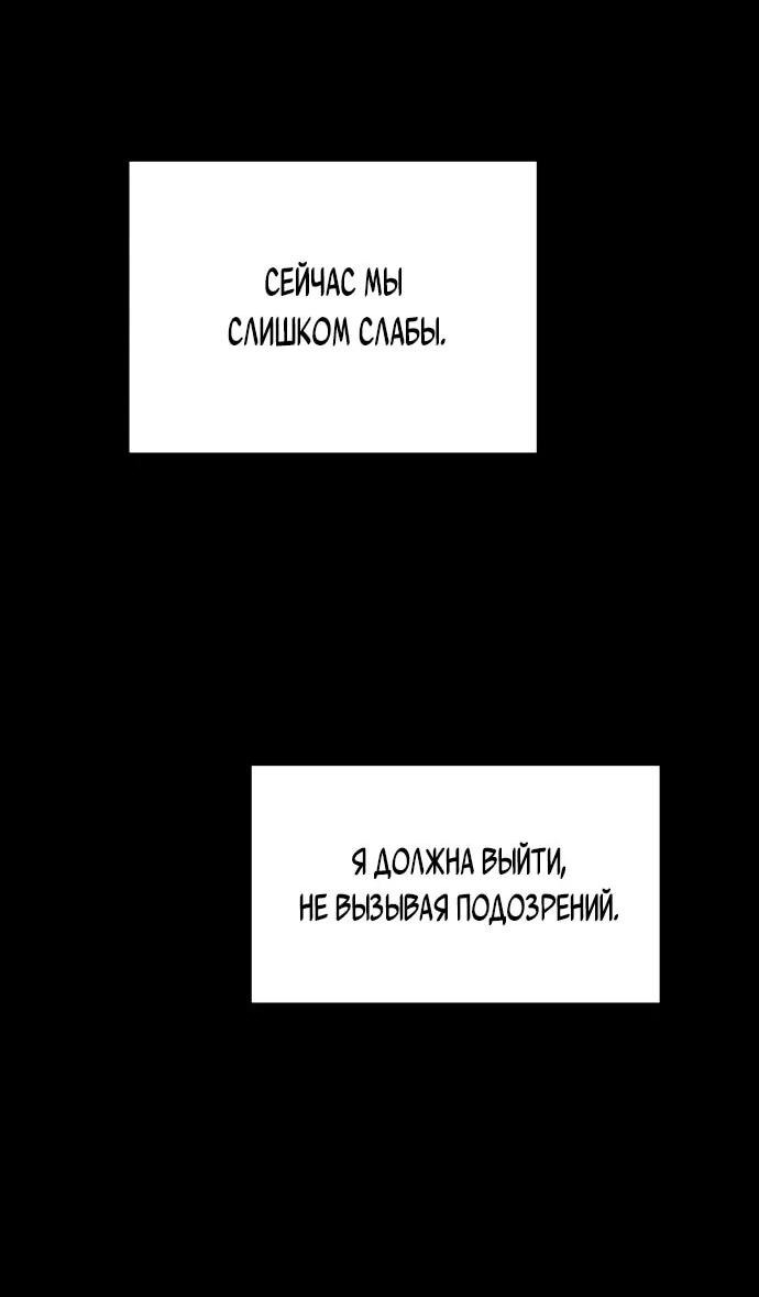 Манга Рай на Земле - Глава 17 Страница 7