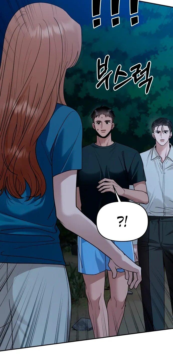 Манга Рай на Земле - Глава 17 Страница 26