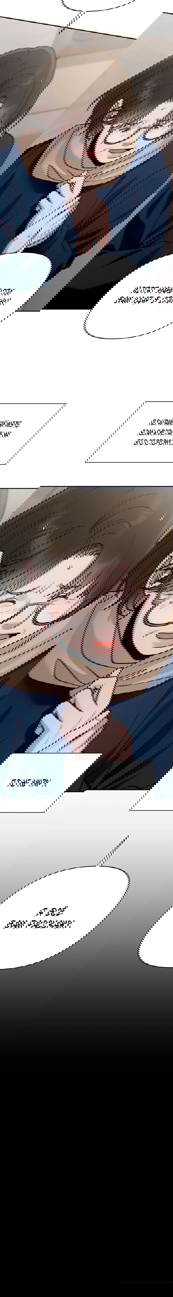 Манга Рай на Земле - Глава 17 Страница 76