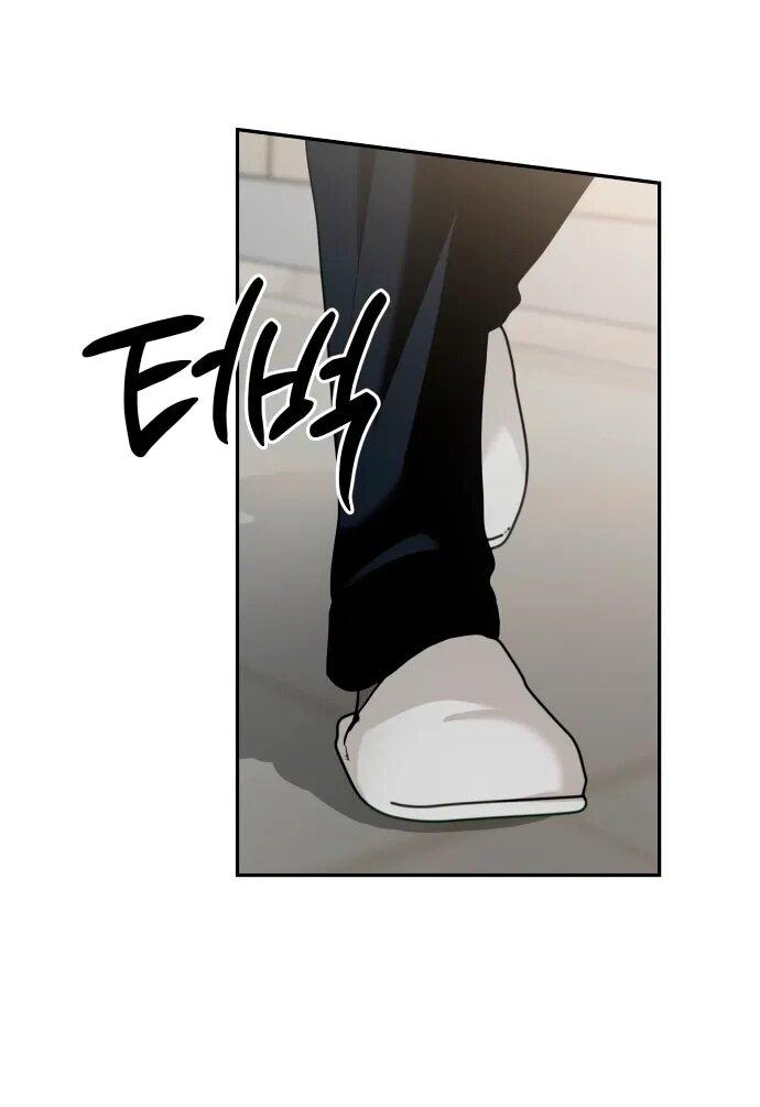 Манга Рай на Земле - Глава 17 Страница 70