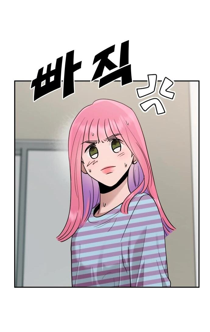 Манга Рай на Земле - Глава 20 Страница 31