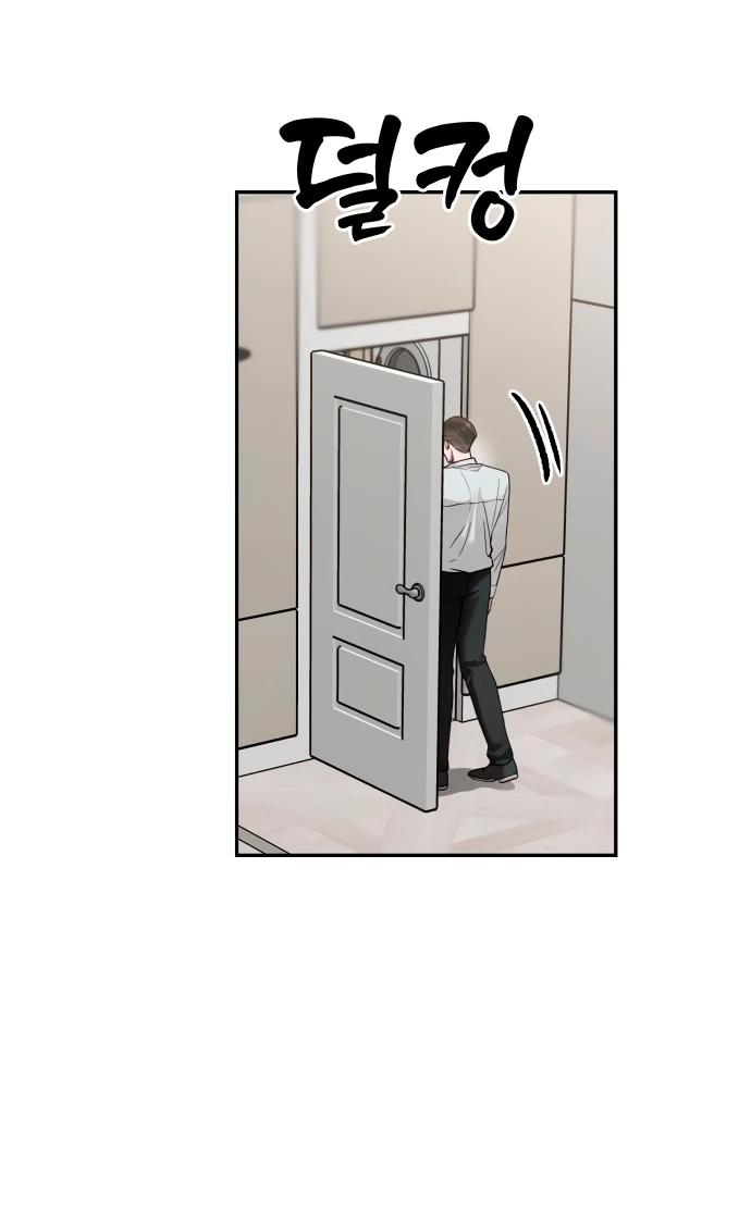 Манга Рай на Земле - Глава 20 Страница 72