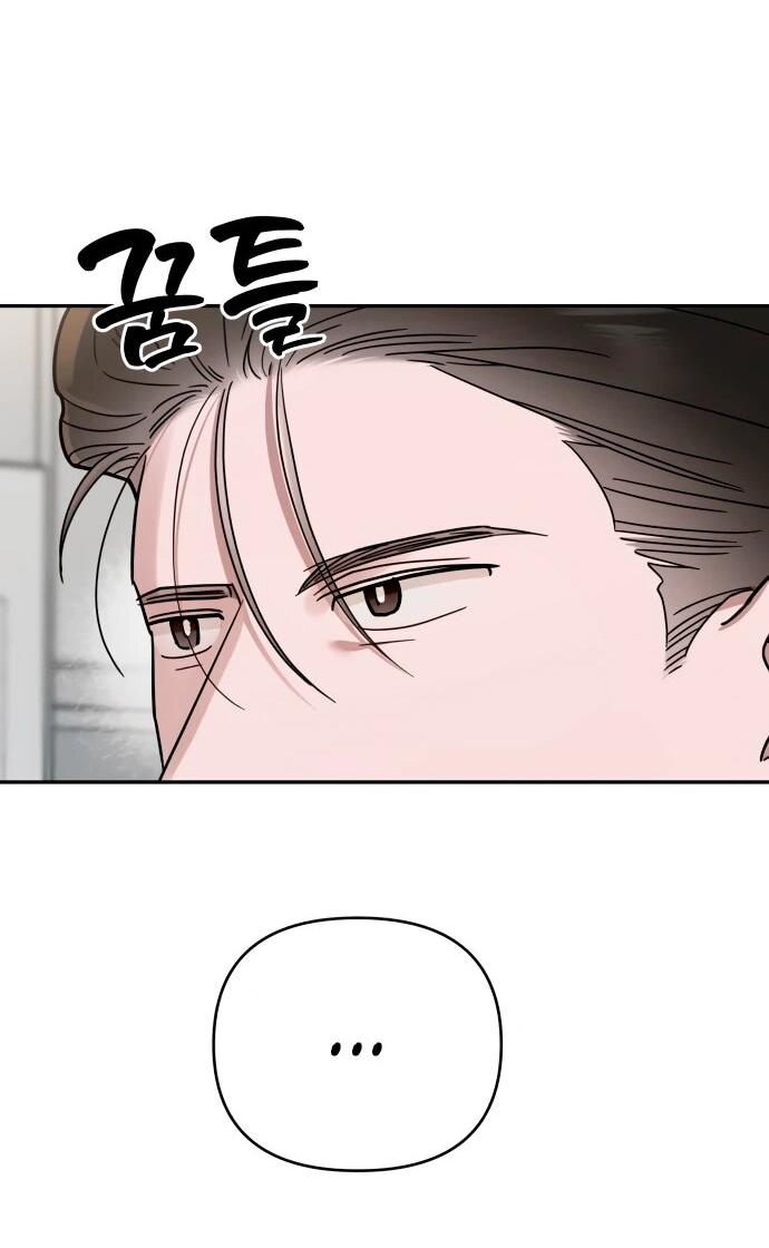 Манга Рай на Земле - Глава 20 Страница 56