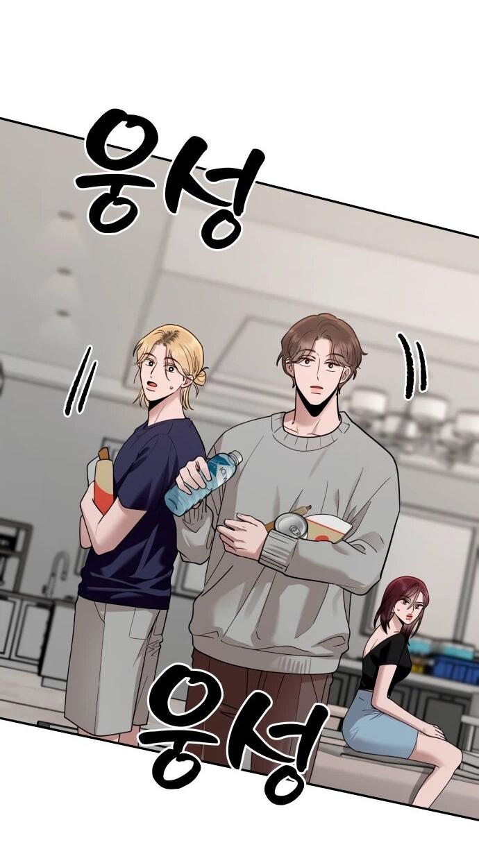 Манга Рай на Земле - Глава 20 Страница 63