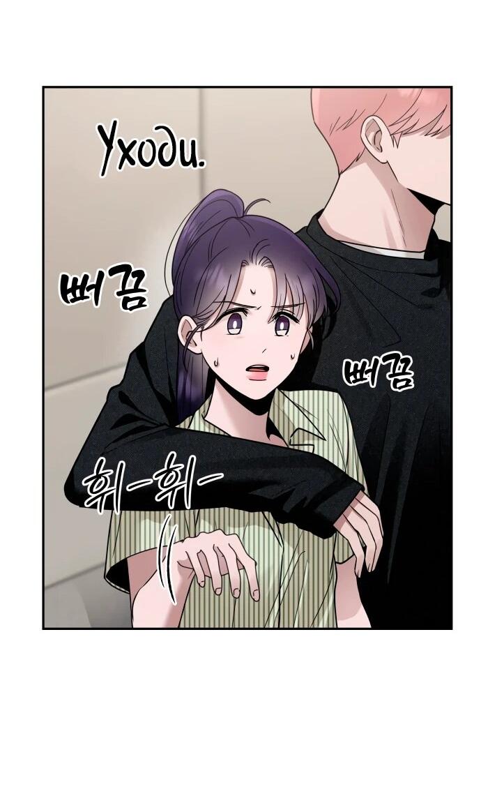 Манга Рай на Земле - Глава 20 Страница 30