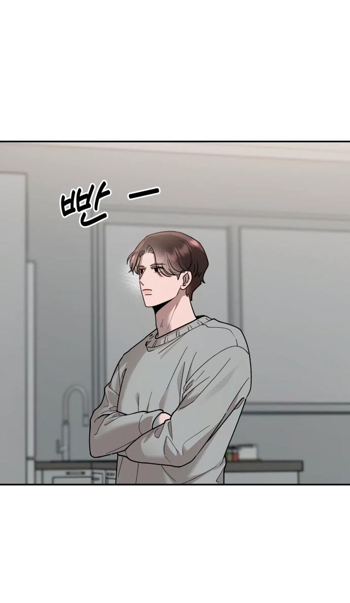 Манга Рай на Земле - Глава 21 Страница 22