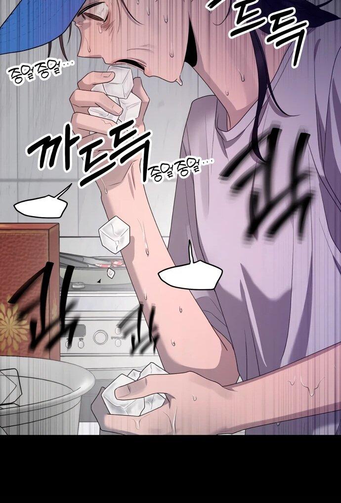 Манга Рай на Земле - Глава 21 Страница 50