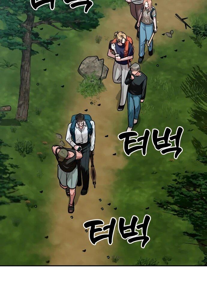 Манга Рай на Земле - Глава 21 Страница 25