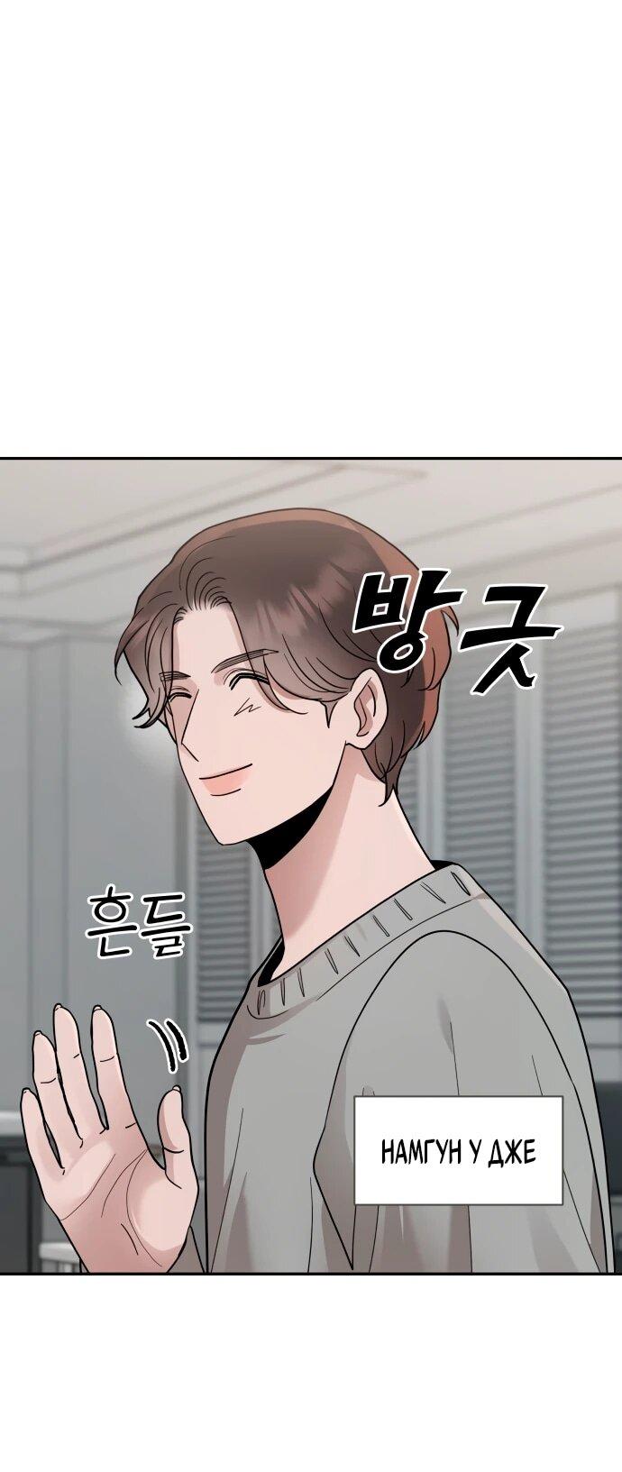 Манга Рай на Земле - Глава 21 Страница 13