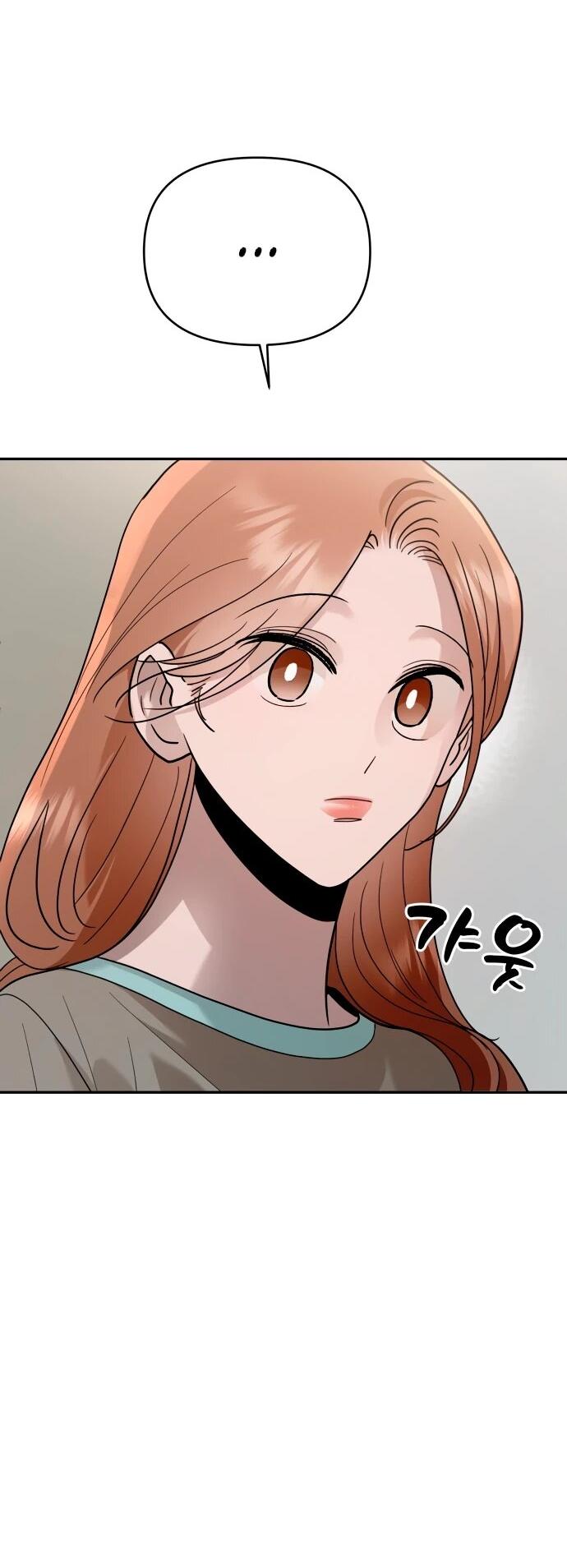 Манга Рай на Земле - Глава 21 Страница 23