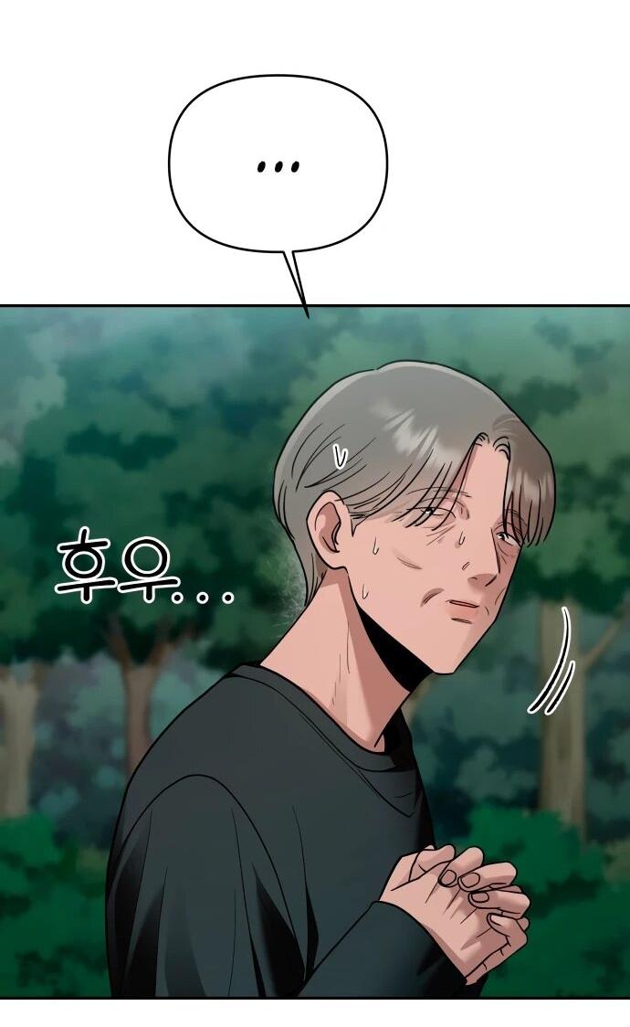 Манга Рай на Земле - Глава 21 Страница 37