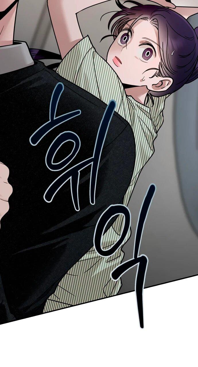 Манга Рай на Земле - Глава 22 Страница 41