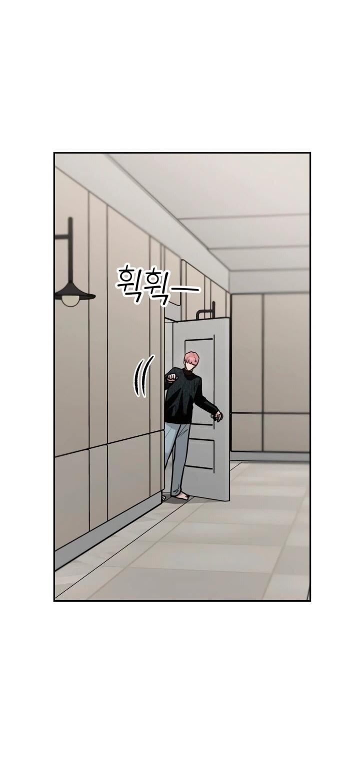 Манга Рай на Земле - Глава 22 Страница 21