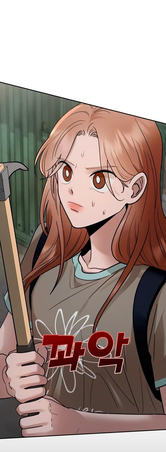 Манга Рай на Земле - Глава 22 Страница 74