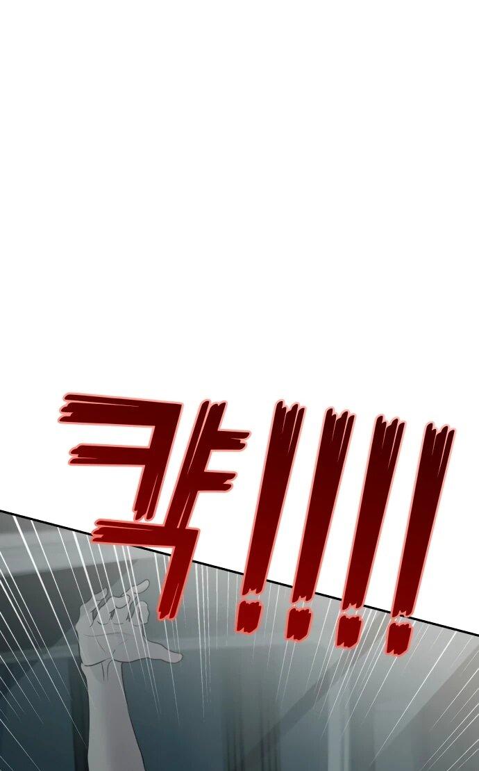 Манга Рай на Земле - Глава 22 Страница 69