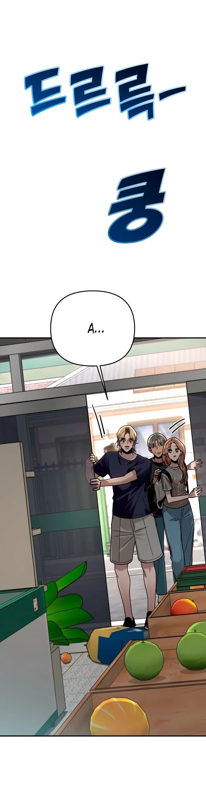 Манга Рай на Земле - Глава 24 Страница 27