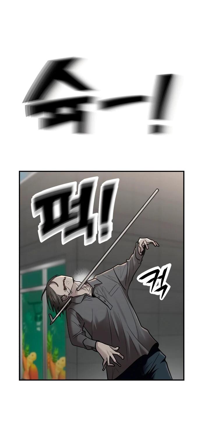 Манга Рай на Земле - Глава 24 Страница 15