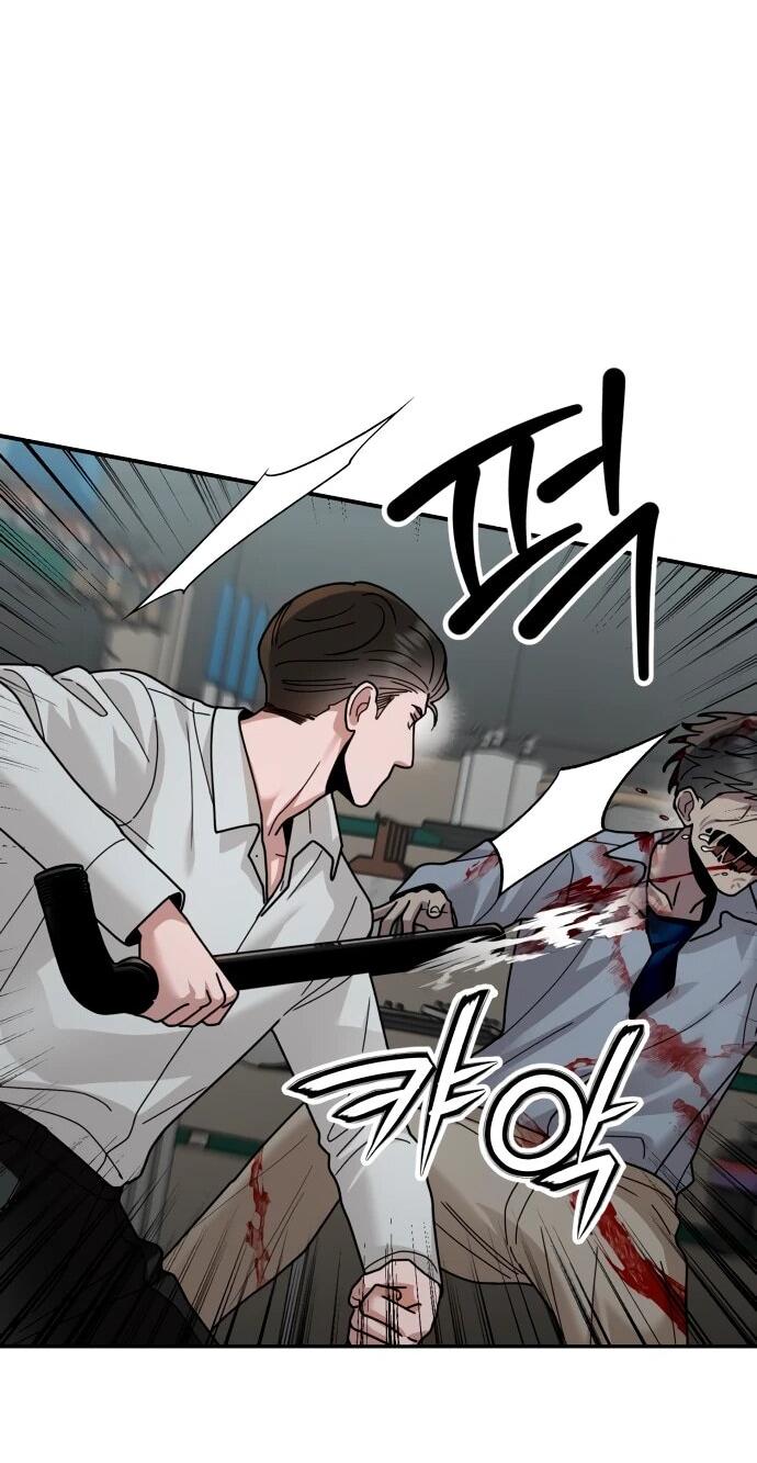 Манга Рай на Земле - Глава 24 Страница 39