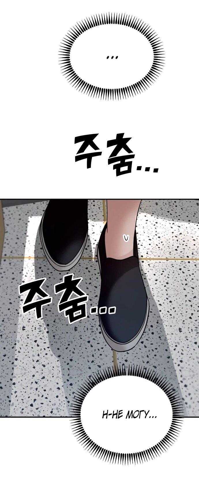 Манга Рай на Земле - Глава 24 Страница 45