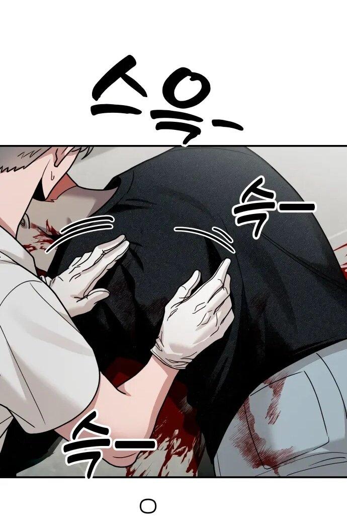 Манга Рай на Земле - Глава 25 Страница 36