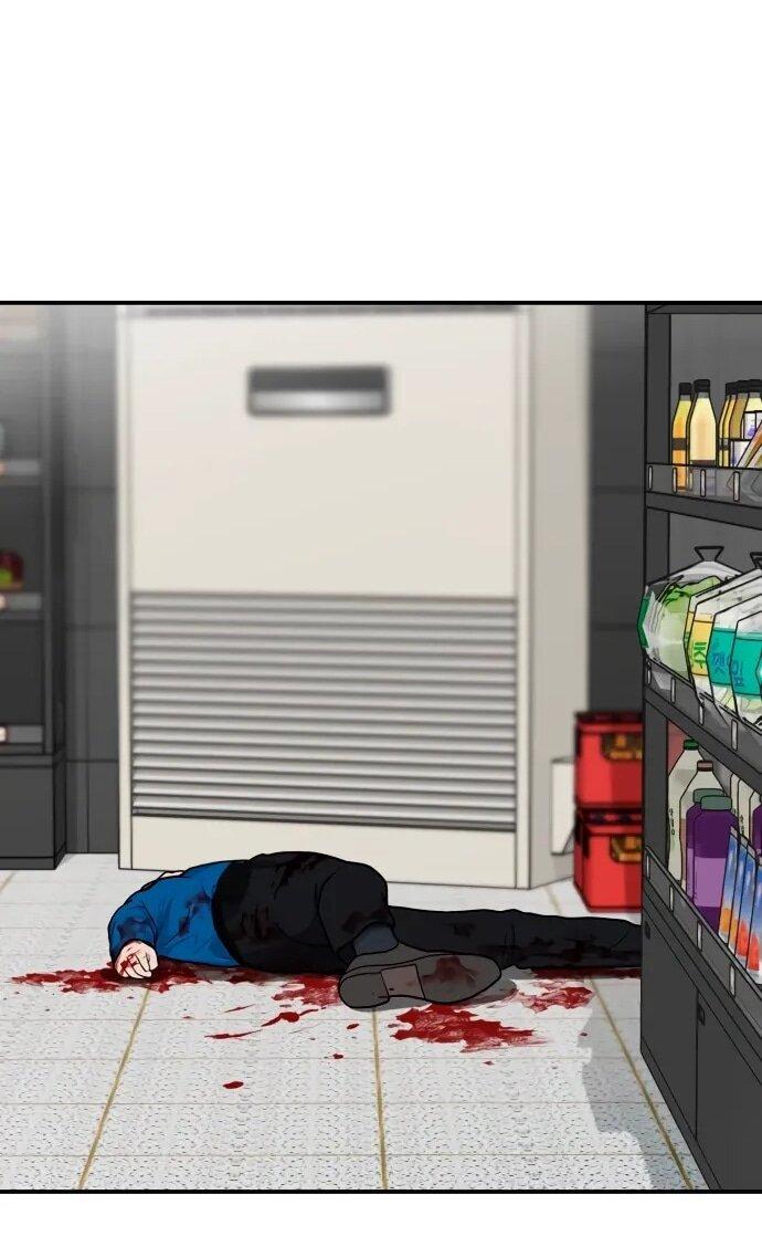 Манга Рай на Земле - Глава 25 Страница 31