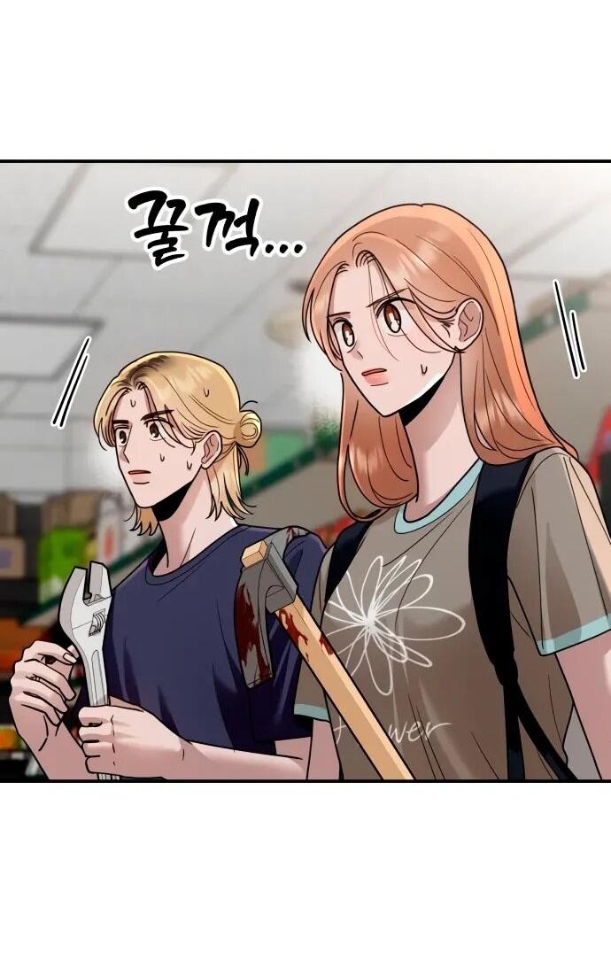 Манга Рай на Земле - Глава 25 Страница 23