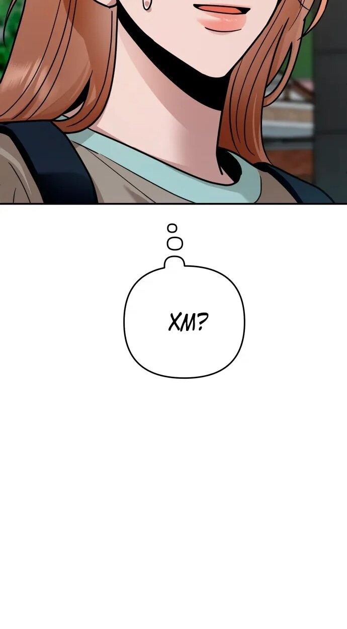 Манга Рай на Земле - Глава 25 Страница 57