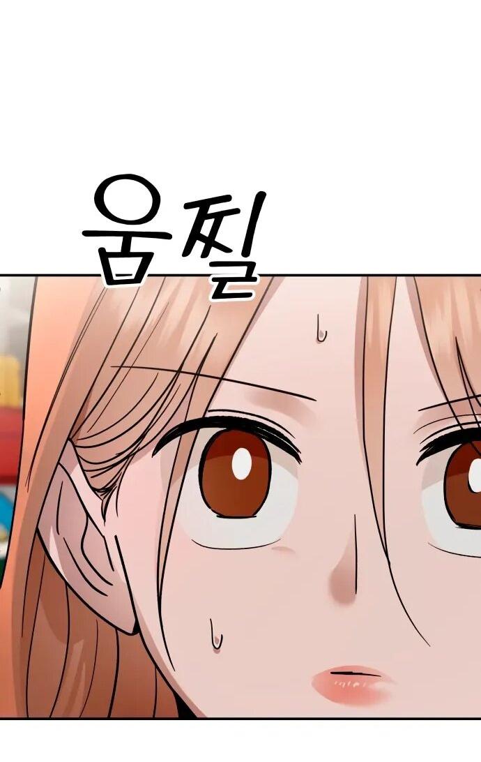 Манга Рай на Земле - Глава 25 Страница 27