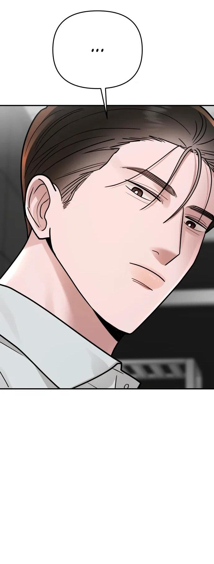 Манга Рай на Земле - Глава 25 Страница 32