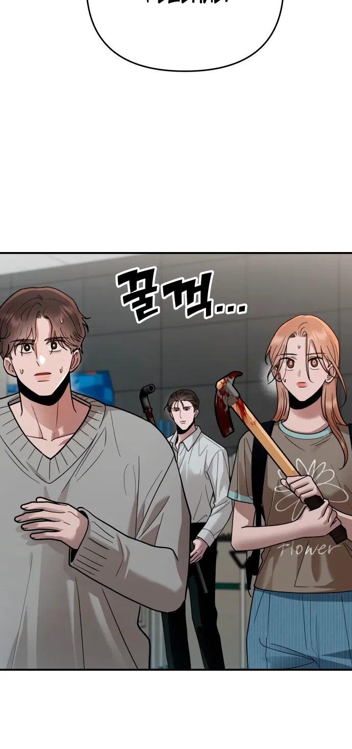 Манга Рай на Земле - Глава 25 Страница 7