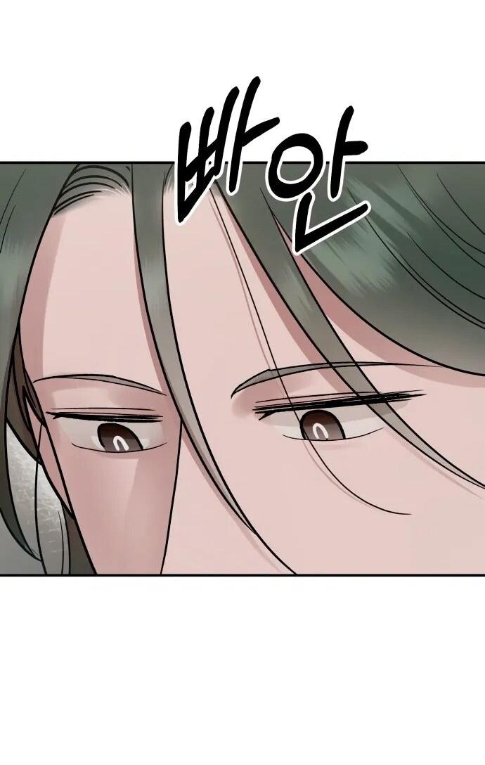 Манга Рай на Земле - Глава 25 Страница 43