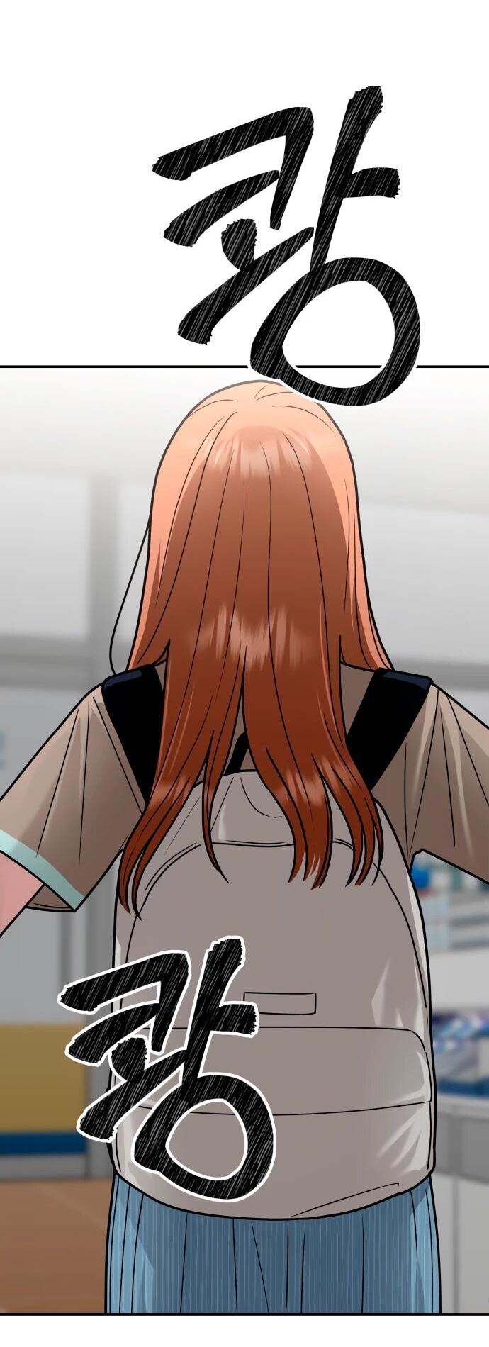 Манга Рай на Земле - Глава 26 Страница 42