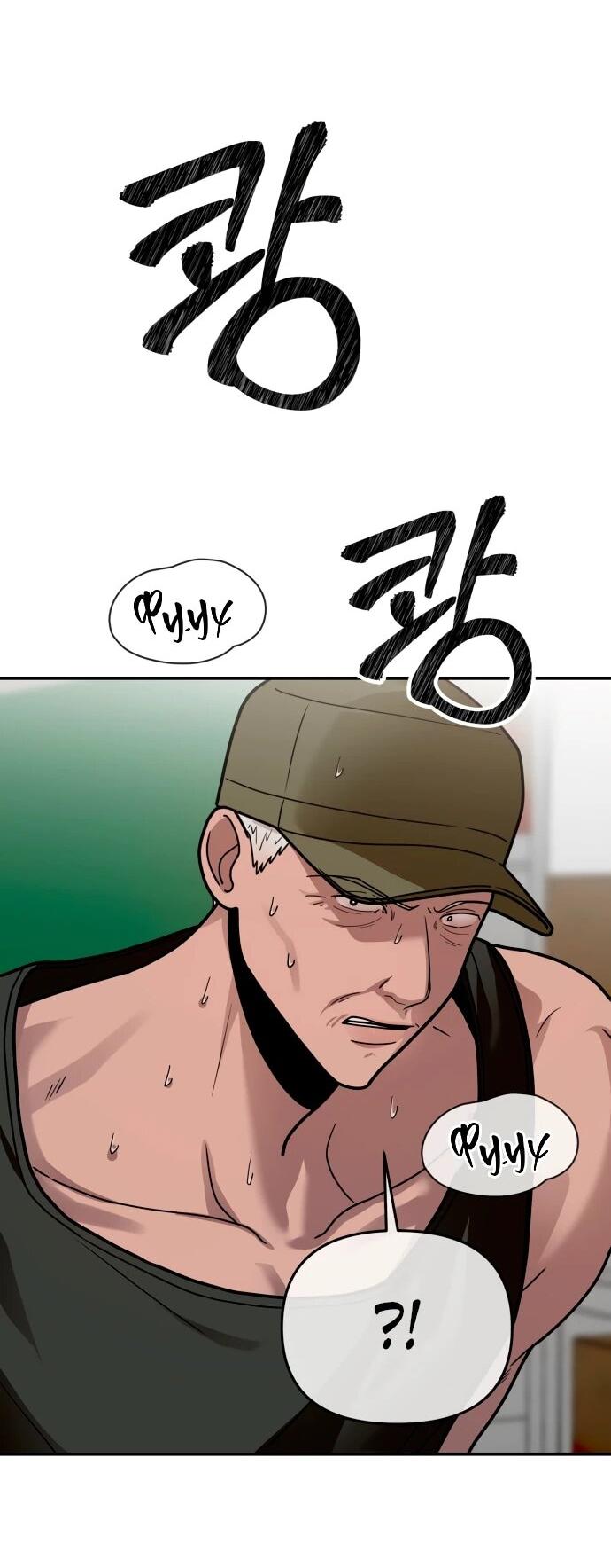 Манга Рай на Земле - Глава 26 Страница 41