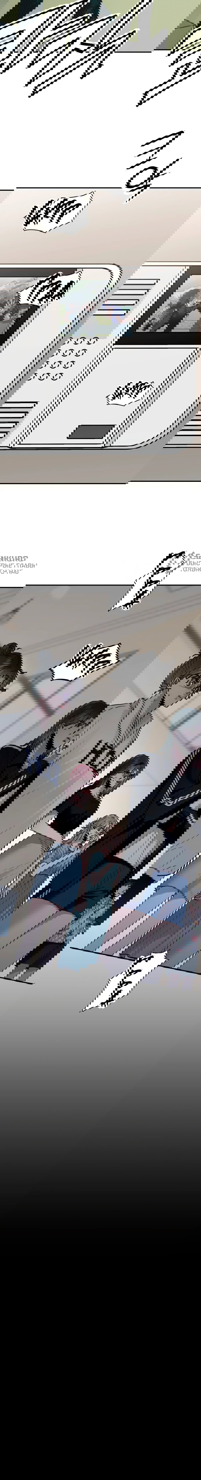 Манга Рай на Земле - Глава 26 Страница 83