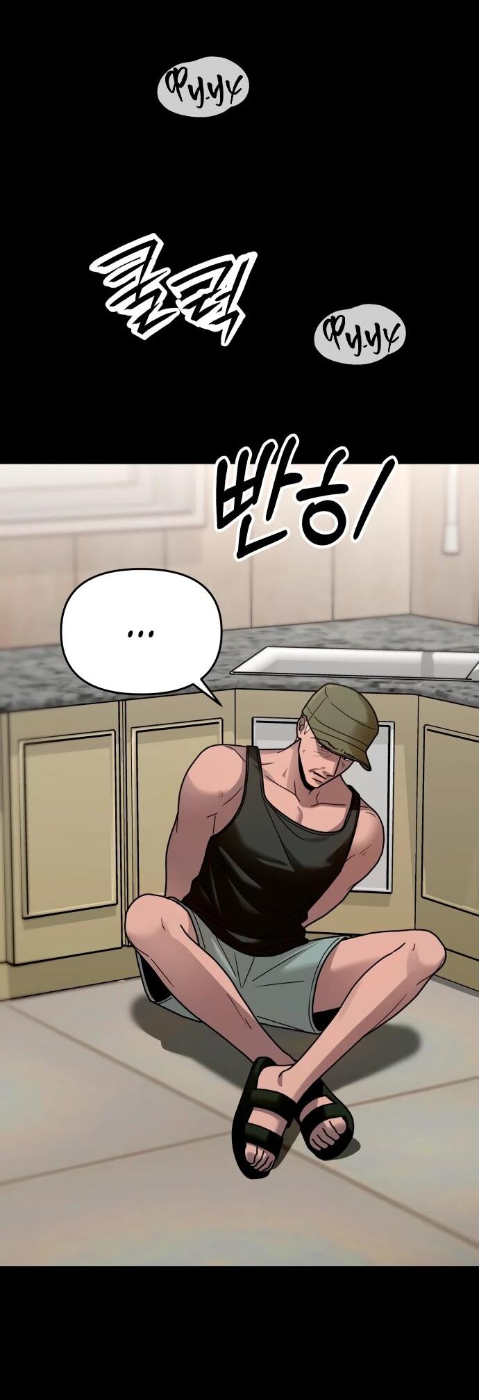 Манга Рай на Земле - Глава 26 Страница 2