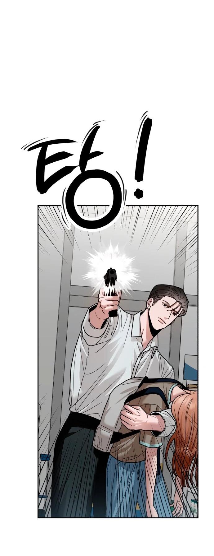 Манга Рай на Земле - Глава 26 Страница 56