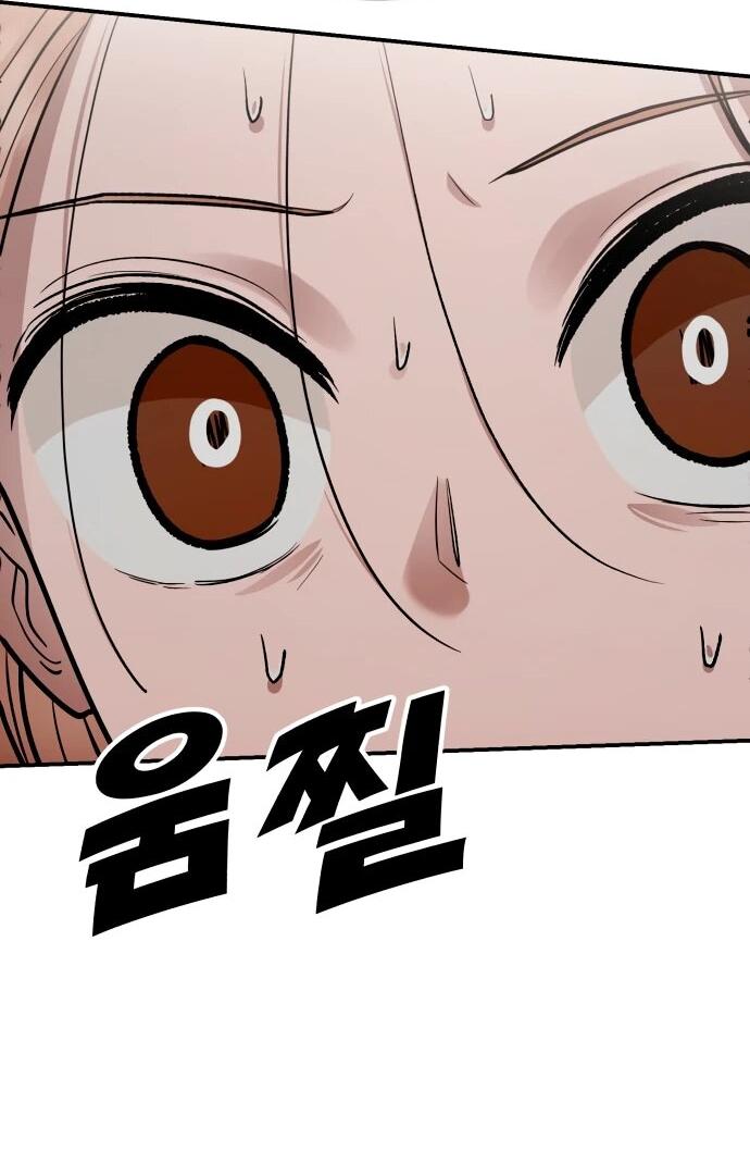 Манга Рай на Земле - Глава 26 Страница 30