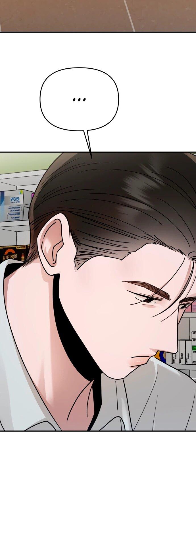 Манга Рай на Земле - Глава 26 Страница 55