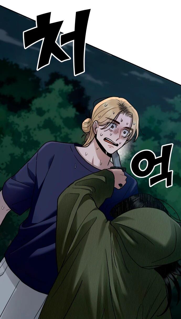 Манга Рай на Земле - Глава 28 Страница 70