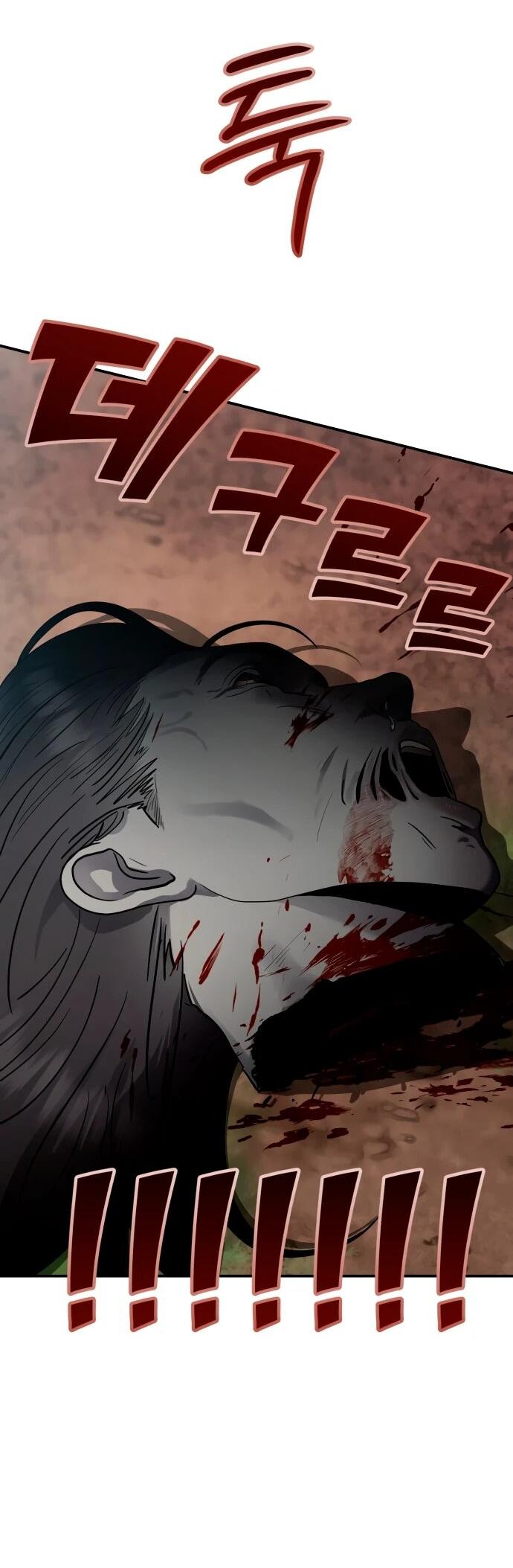 Манга Рай на Земле - Глава 28 Страница 68