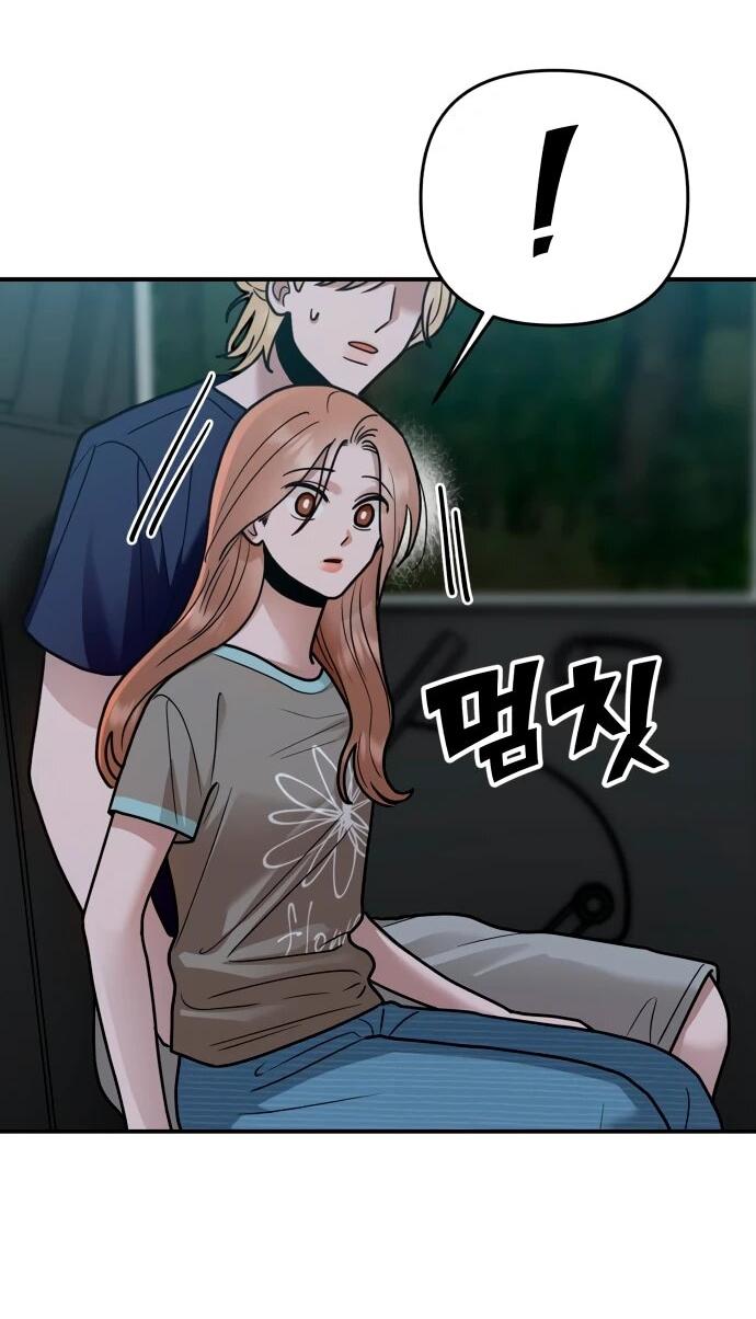 Манга Рай на Земле - Глава 28 Страница 8